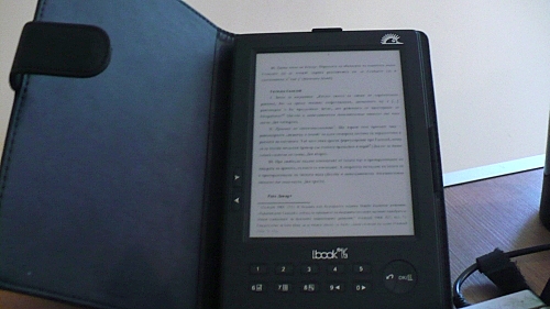 Електронна книга Електронна книга