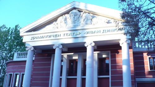 Драматичен театър 
