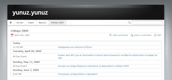 Вграден Гугъл календар за Избори 2009